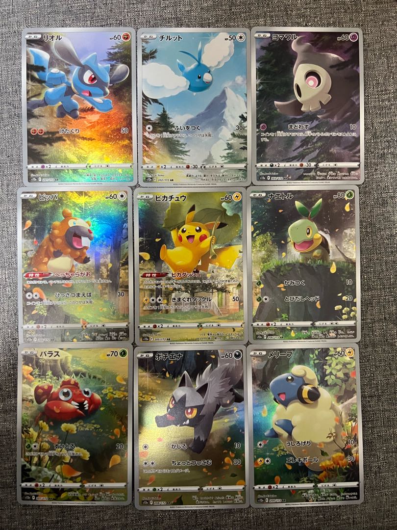 AR9枚セット ポケカ AR9枚セットの通販 ぽめ（129090091） | magi