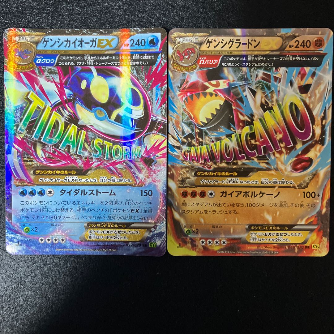 ゲンシカイオーガEX ゲンシグラードンEX 1枚の通販 あー@プロフ必読