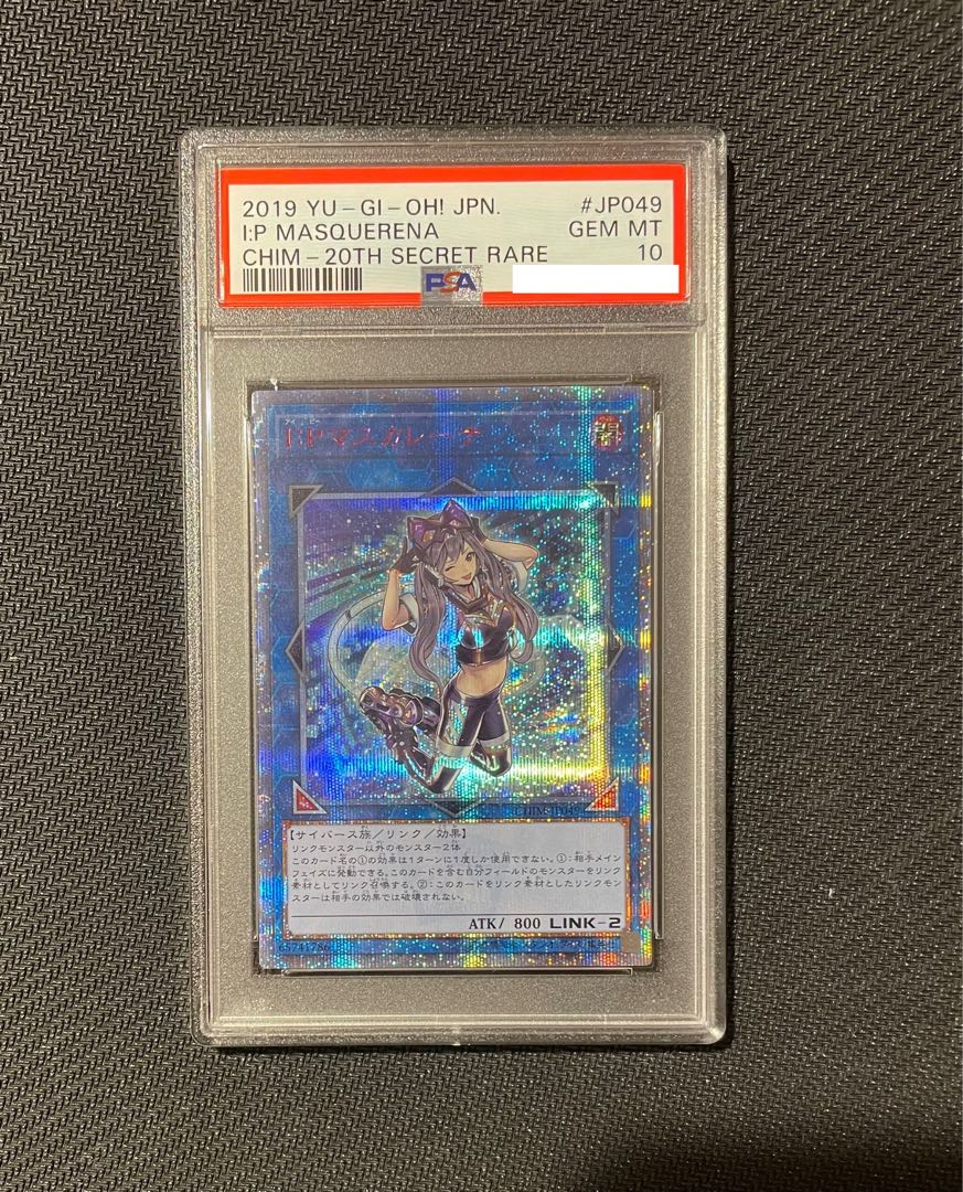 I:P マスカレーナ 20th psa10 IPマスカレーナ 20th PSA10 【公式通販】