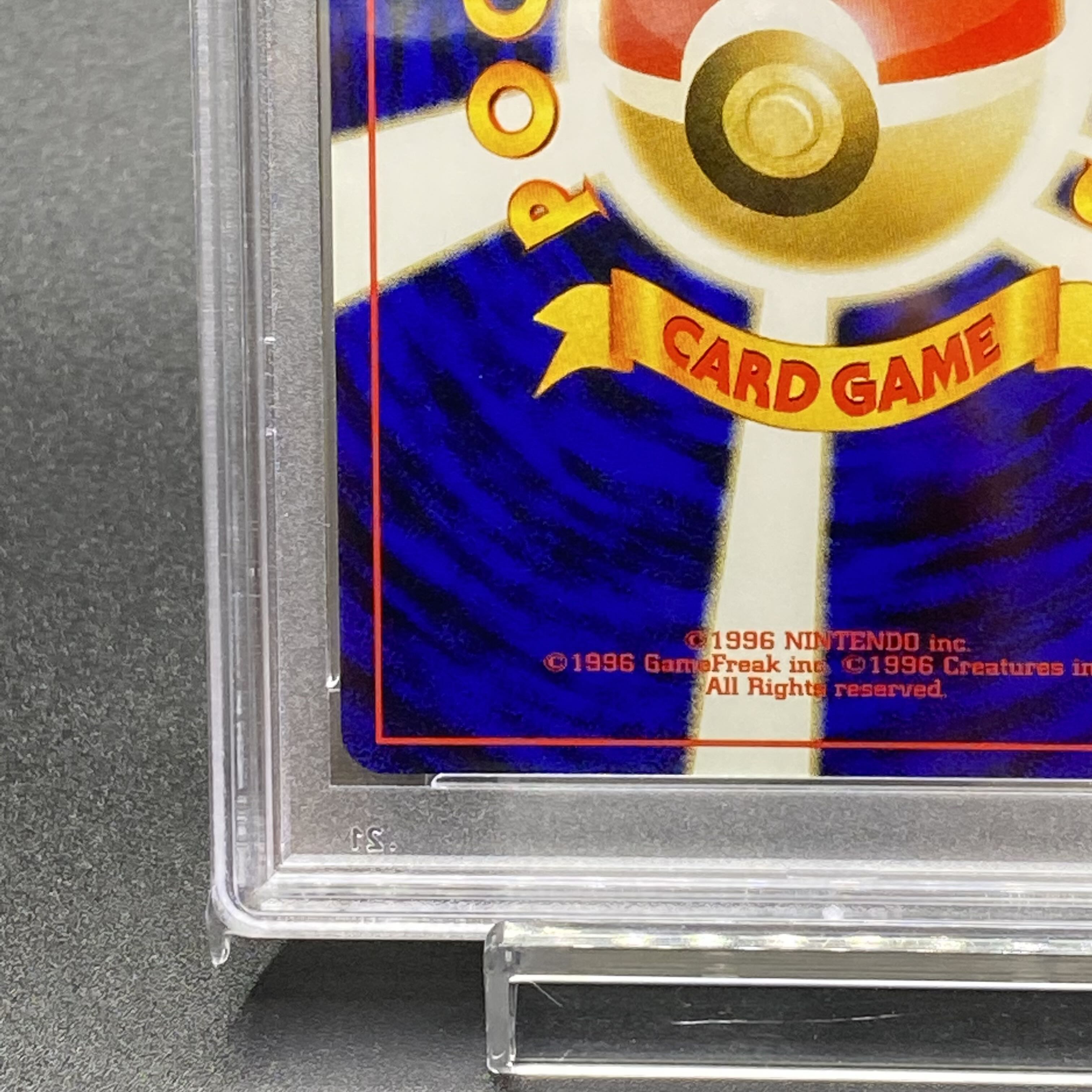 わるいライチュウ PSA9 PSA9】わるいライチュウ 旧裏 ☆の通販 土日祝