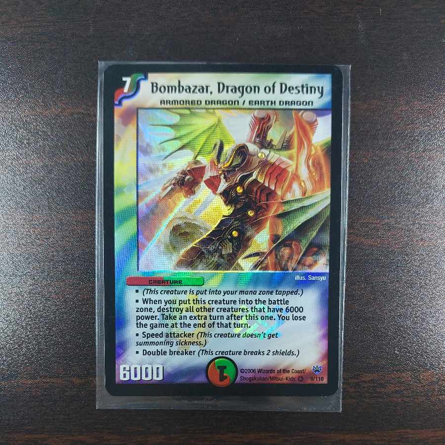 無双竜機ボルバルザーク スリーブ 未開封 無双竜機ボルバルザーク