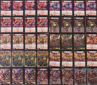 ボルシャック デッキ 赤単ボルシャック デュエマ デッキの通販 えも