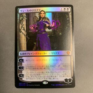 ISD ヴェールのリリアナ 英2枚 ISD ヴェールのリリアナ 英2枚 DMU)Liliana