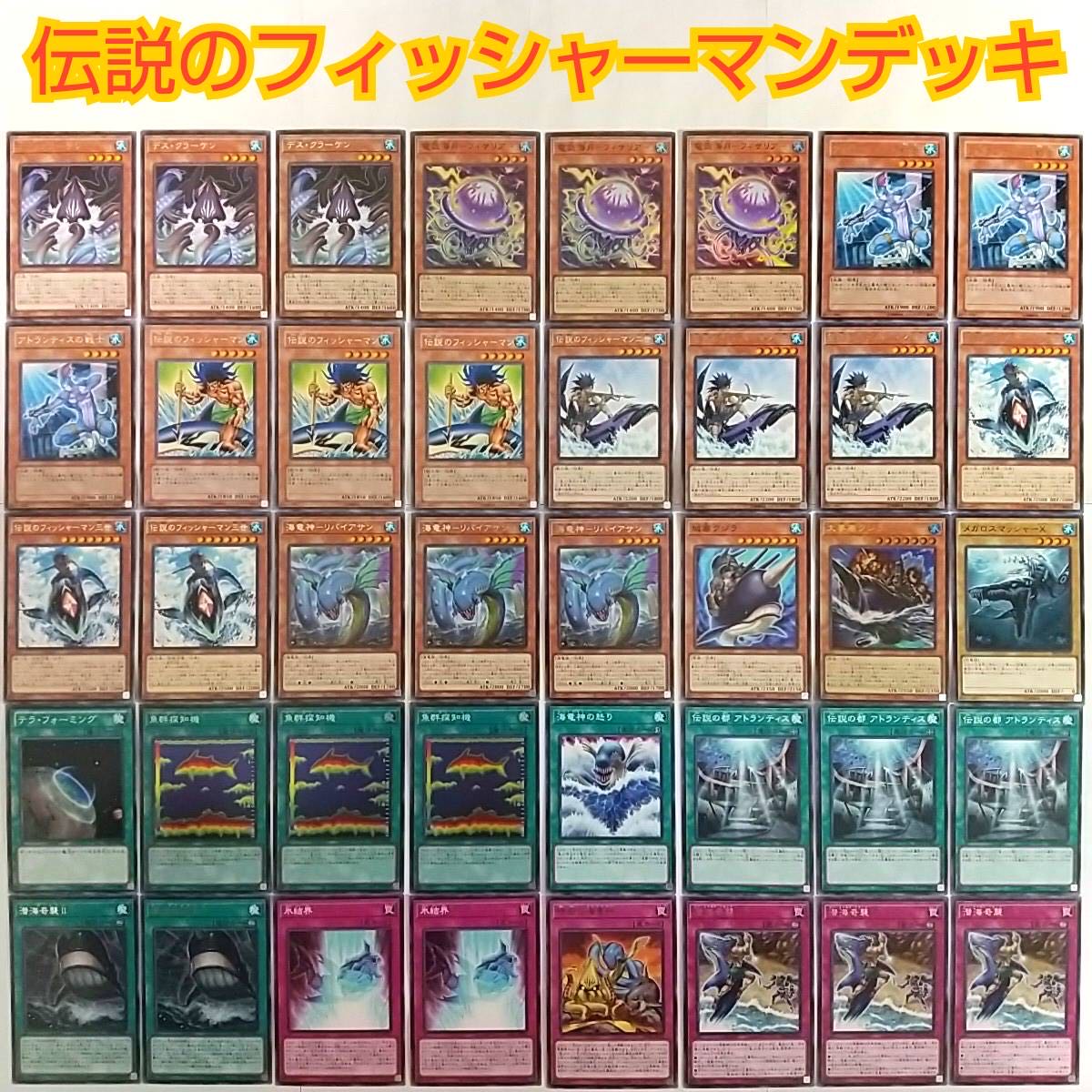 遊戯王 デッキ スターターデッキ 天王寺飛鳥＆上柚木綾瀬・黒崎神門