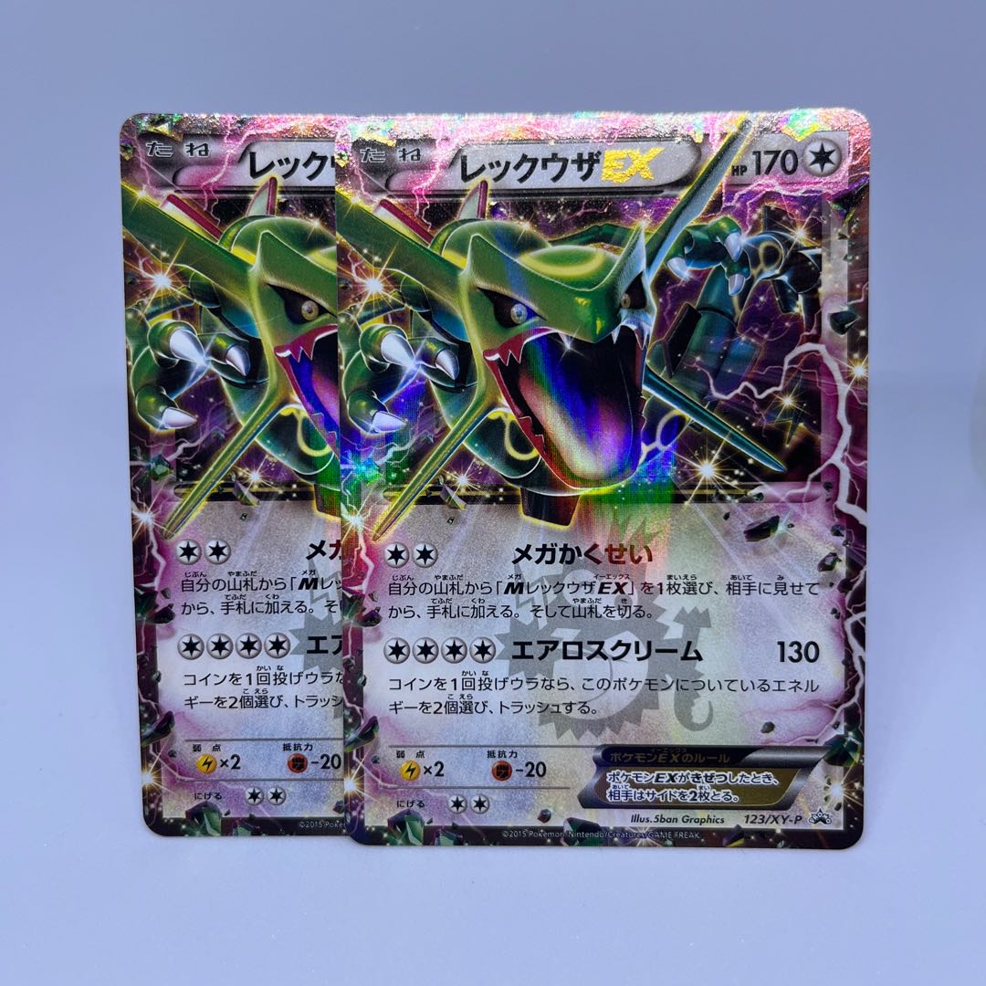 MレックウザEX PSA10 2枚 PSA10】MレックウザEX 25th PSA10 ポケモン