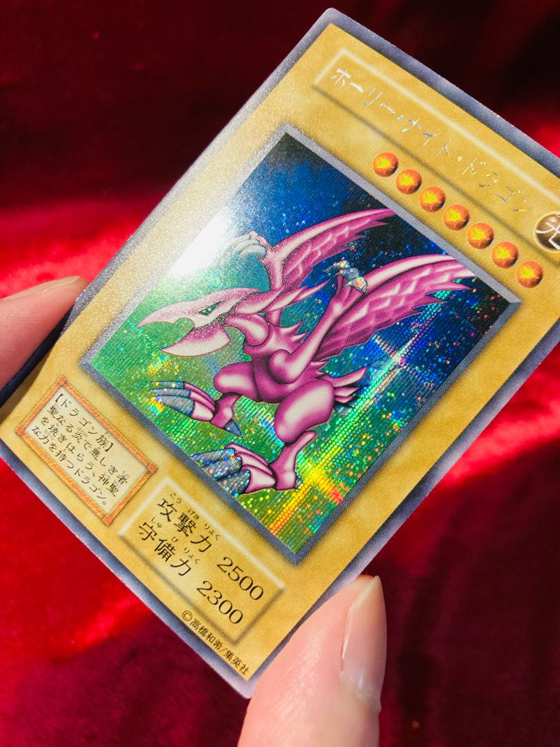 遊戯王 ホーリーナイトドラゴン シークレット 初期 遊戯王ホーリー