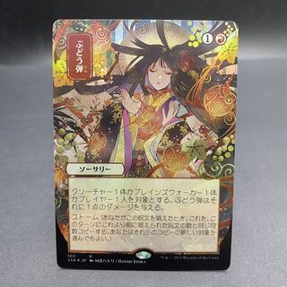 MTG 暗黒の儀式 ミスティカルアーカイブ 日本絵セトブfoil 暗黒の儀式