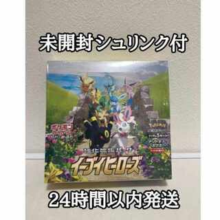 イーブイヒーローズ 未開封BOX シュリンク付き イーブイヒーローズ