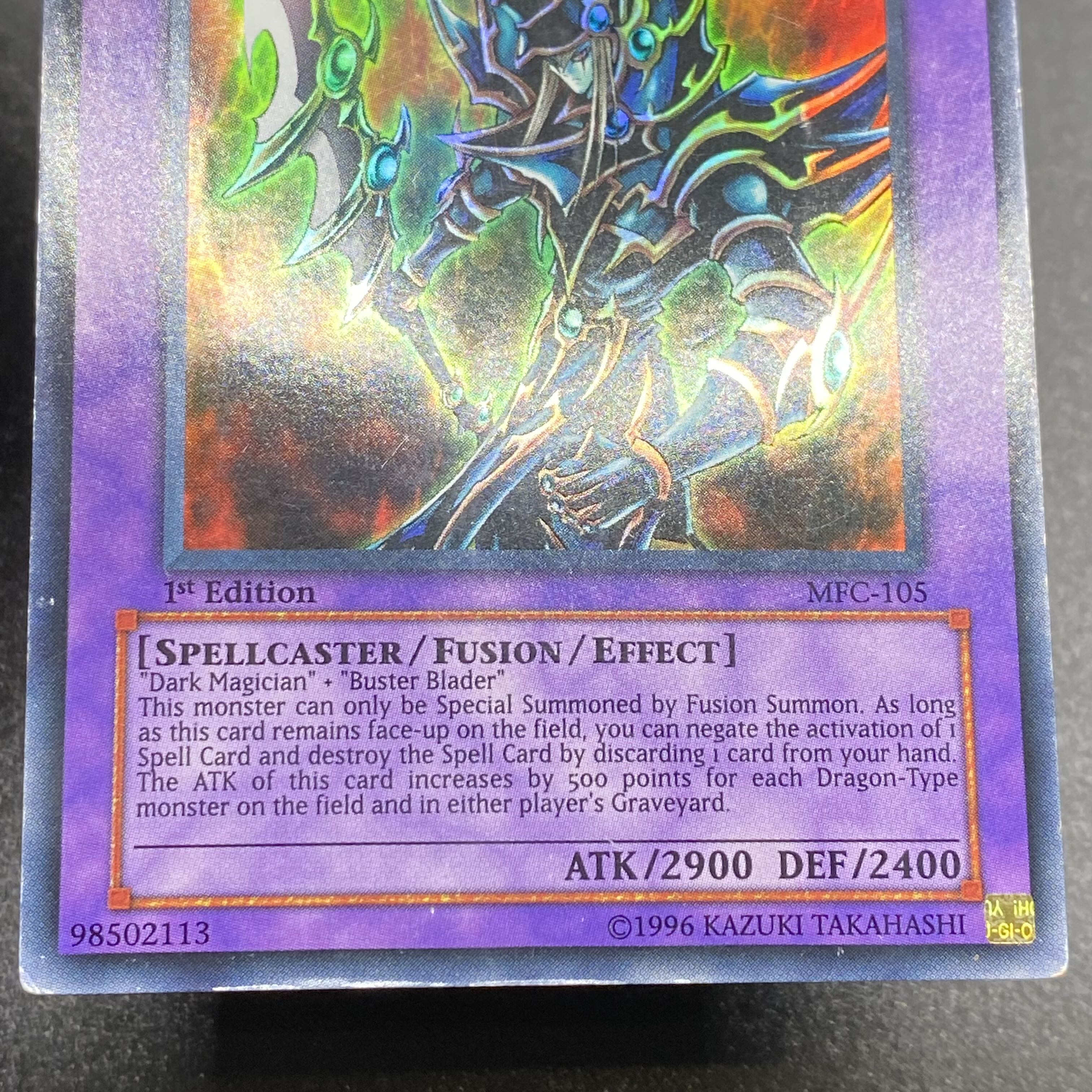 超魔導剣士ブラックパラディン MFC-105 ウルトラレア 旧アジア版 希少品 超