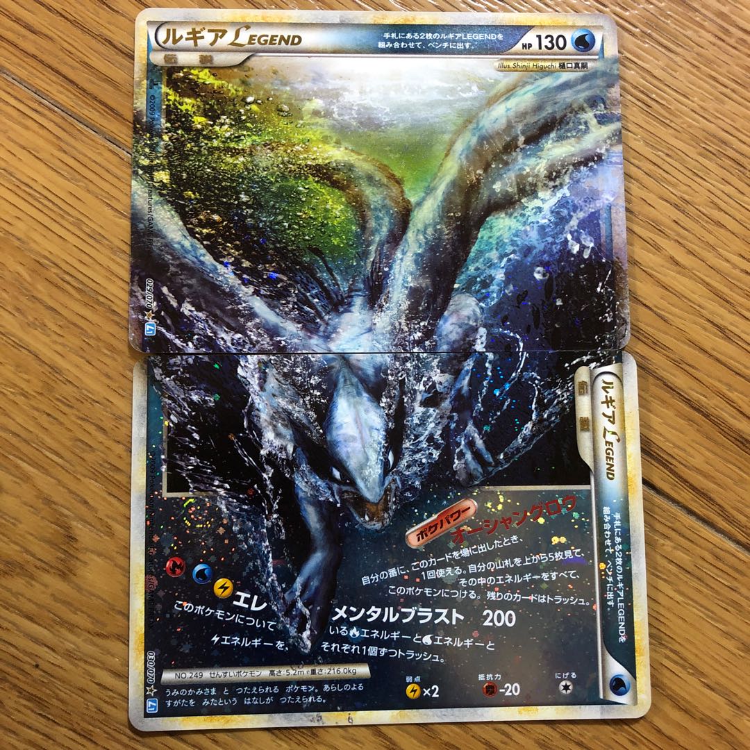 PSA10】【連番】ルギア レジェンド 1ED PSA10】【連番】ルギア legend