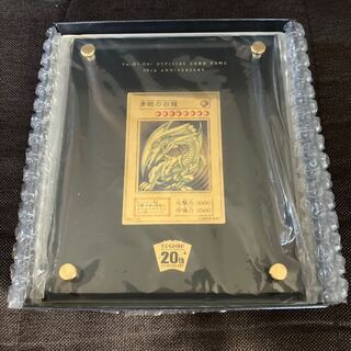 純金風ブルーアイズ20th 青眼の白龍 Pure Gold Blue Eyes コナミ