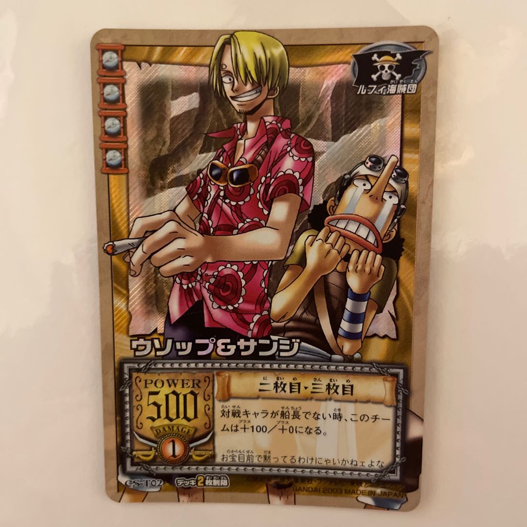 ジャンプ展 ONE PIECE サンジ ウソップ ファン感謝デー特典【ウソップ