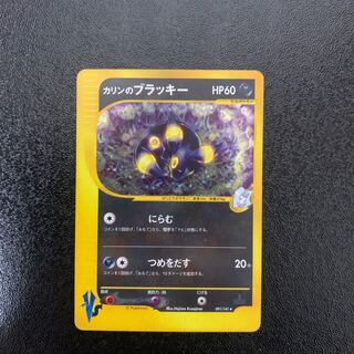 eカード まとめ売り カリンのブラッキー eカード まとめ売り カリンの