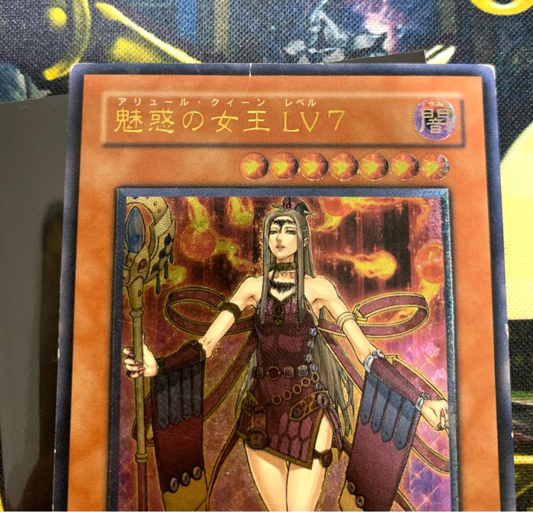 PSA10】遊戯王 魅惑の女王LV7 レリーフ 遊戯王 レリーフ 魅惑の女王 lv