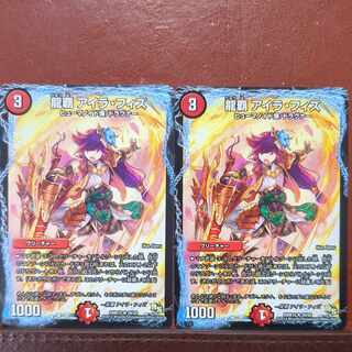 アイラフィズ」の激安通販 | magi