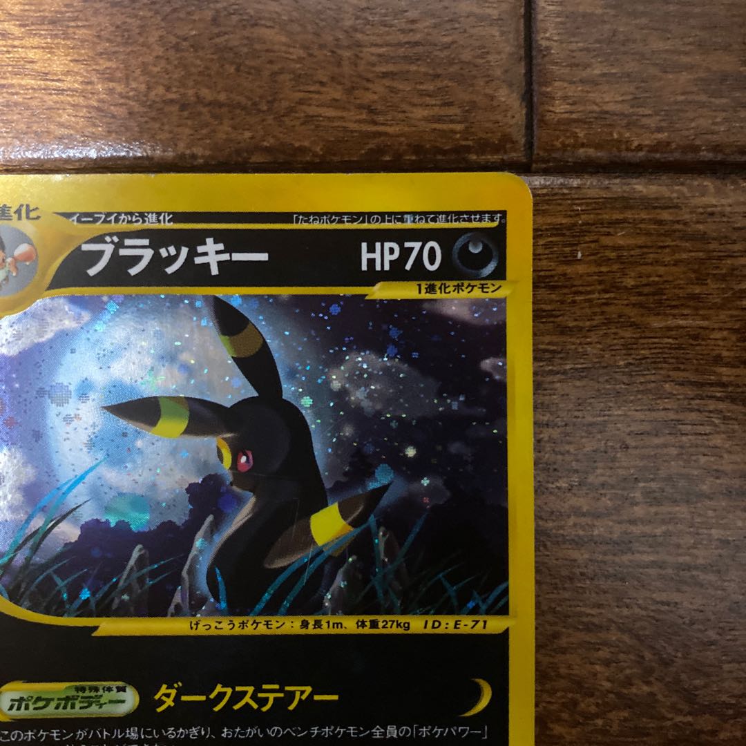 り*ん様 PSA10 ブラッキー⭐︎ 25th プロモ ブラッキー 25th プロモ