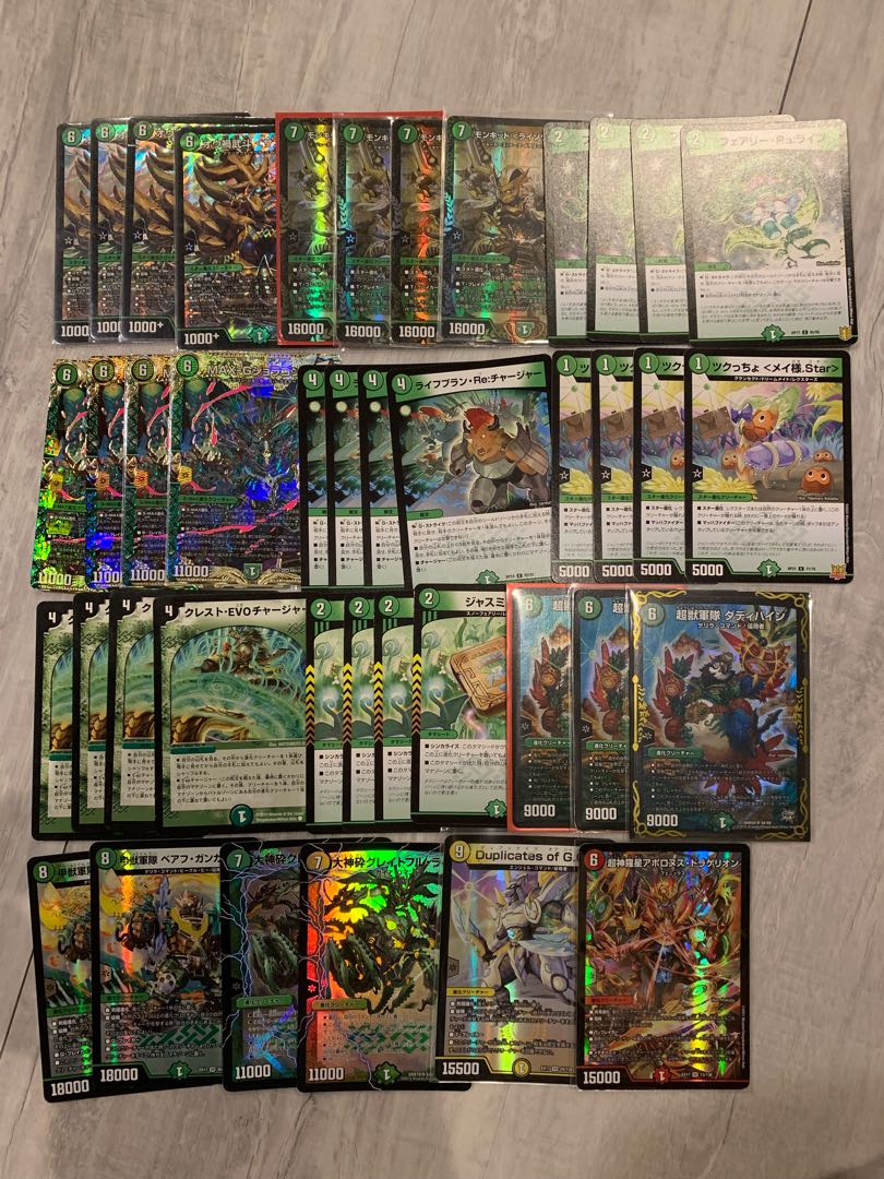 青緑MAXGジョラゴン デッキ販売 デュエル・マスターズ 青緑Gジョラゴン