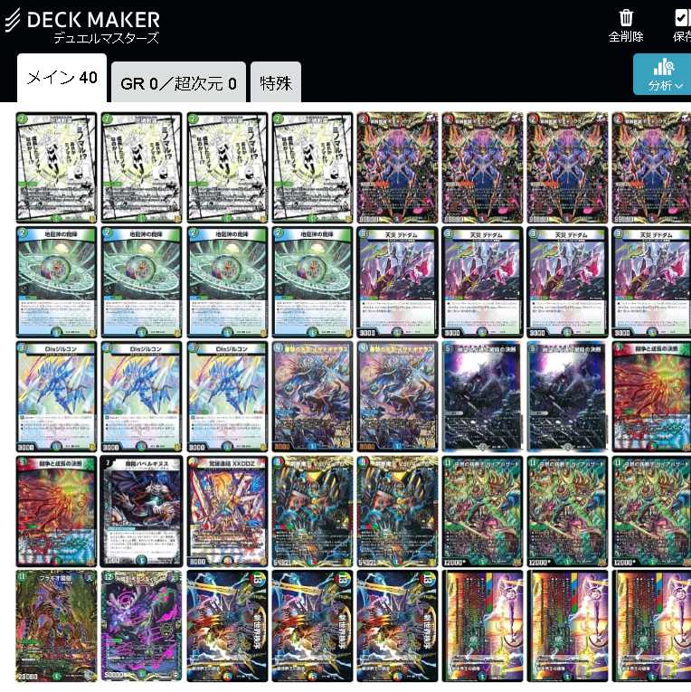 ガイアハザード退化 パーツ付き ガイアハザード退化 パーツ付き 2025新