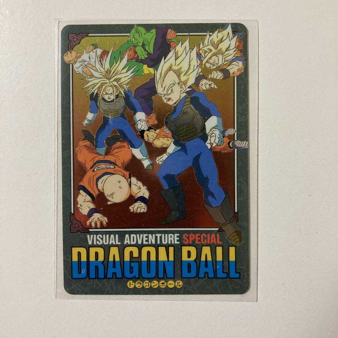SPECIAL】ドラゴンボール ビジュアルアドベンチャー 41 カードダス