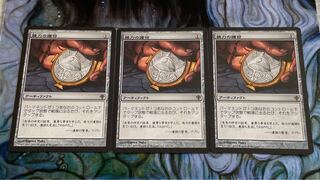 MTG 精力の護符 拡張 FOIL 英)【Foil】精力の護符 / Amulet of Vigor