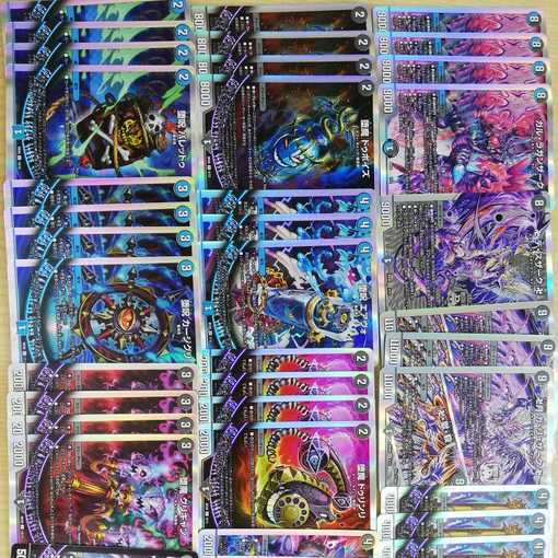 青黒魔導具 魔道具 デッキ まとめ売り レート分け 青黒魔導具 魔道具