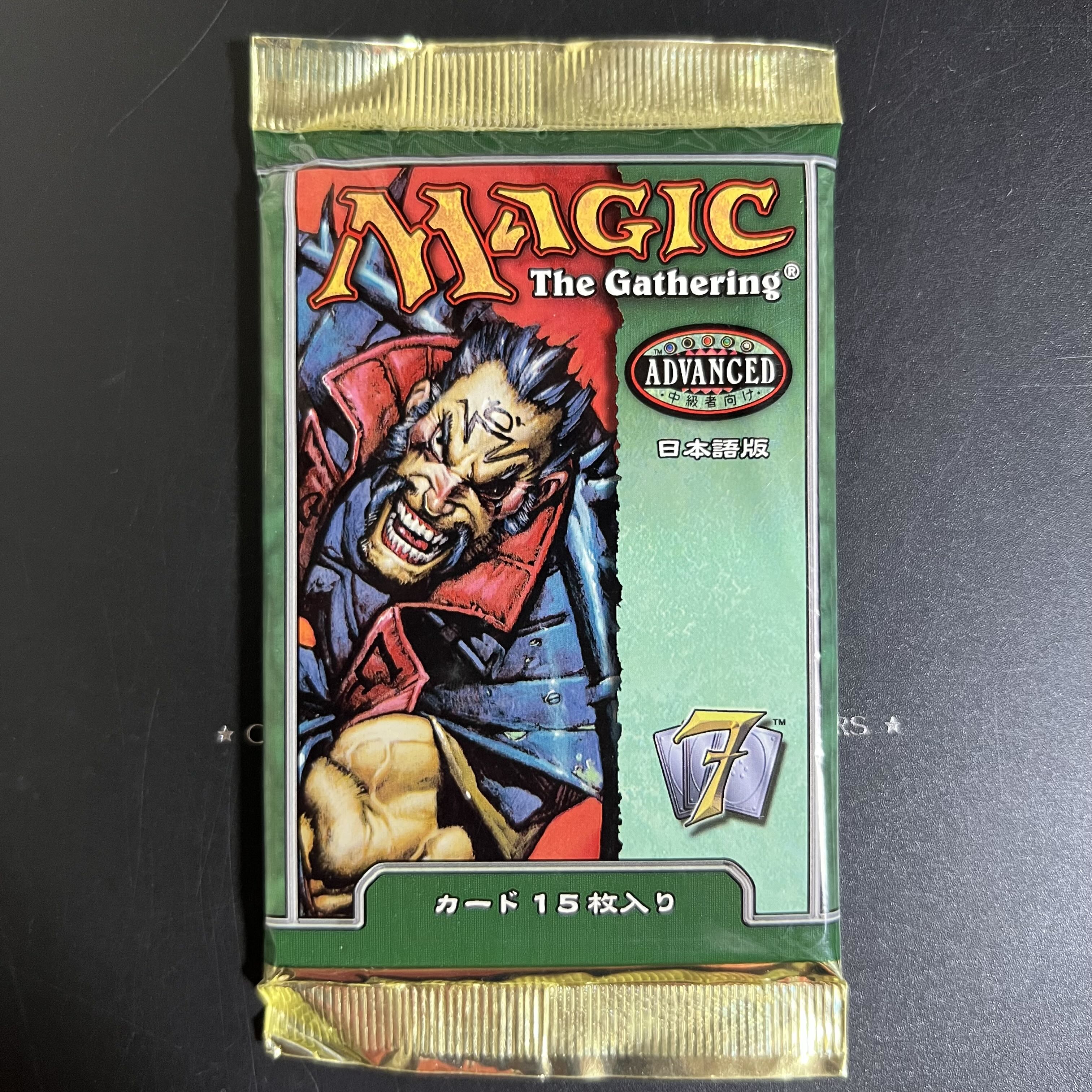 マジックザギャザリング ファイル セット売り ショップ | マジック：ザ