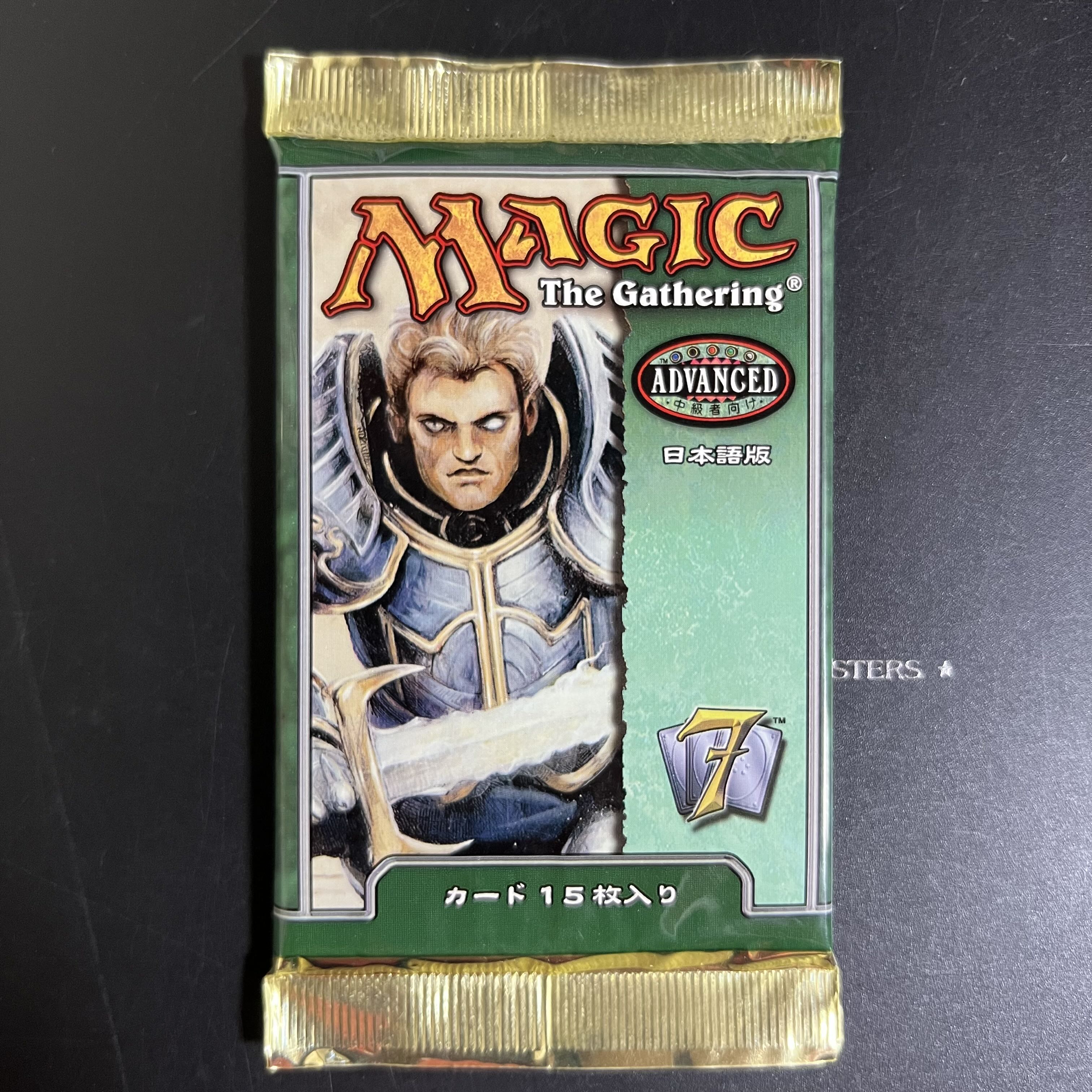 繁茂 3枚 foil マジックザギャザリング 繁茂 3枚 foil マジックザ