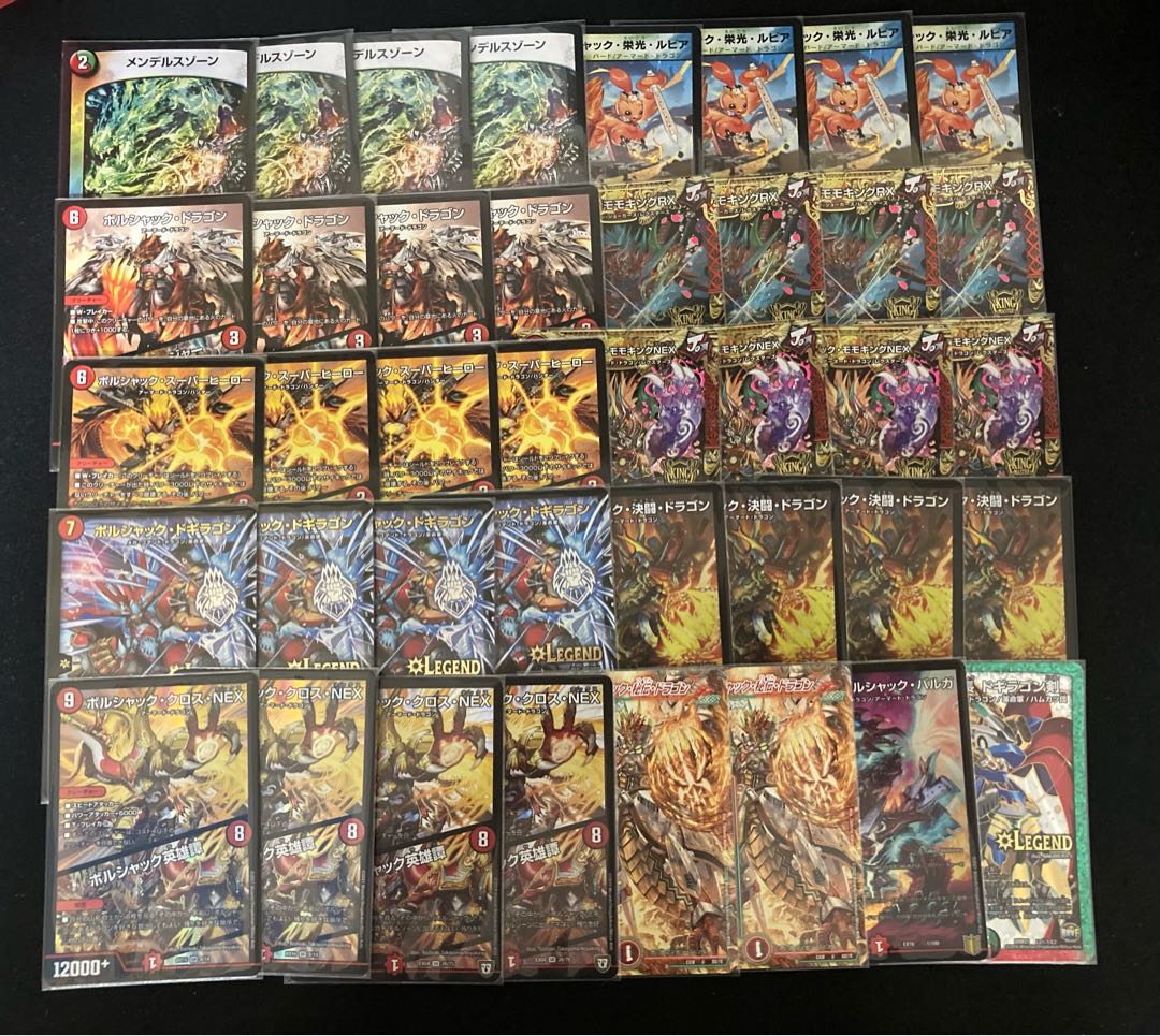 リースボルシャック デッキ 【40枚】 格安 リースボルシャック デッキ