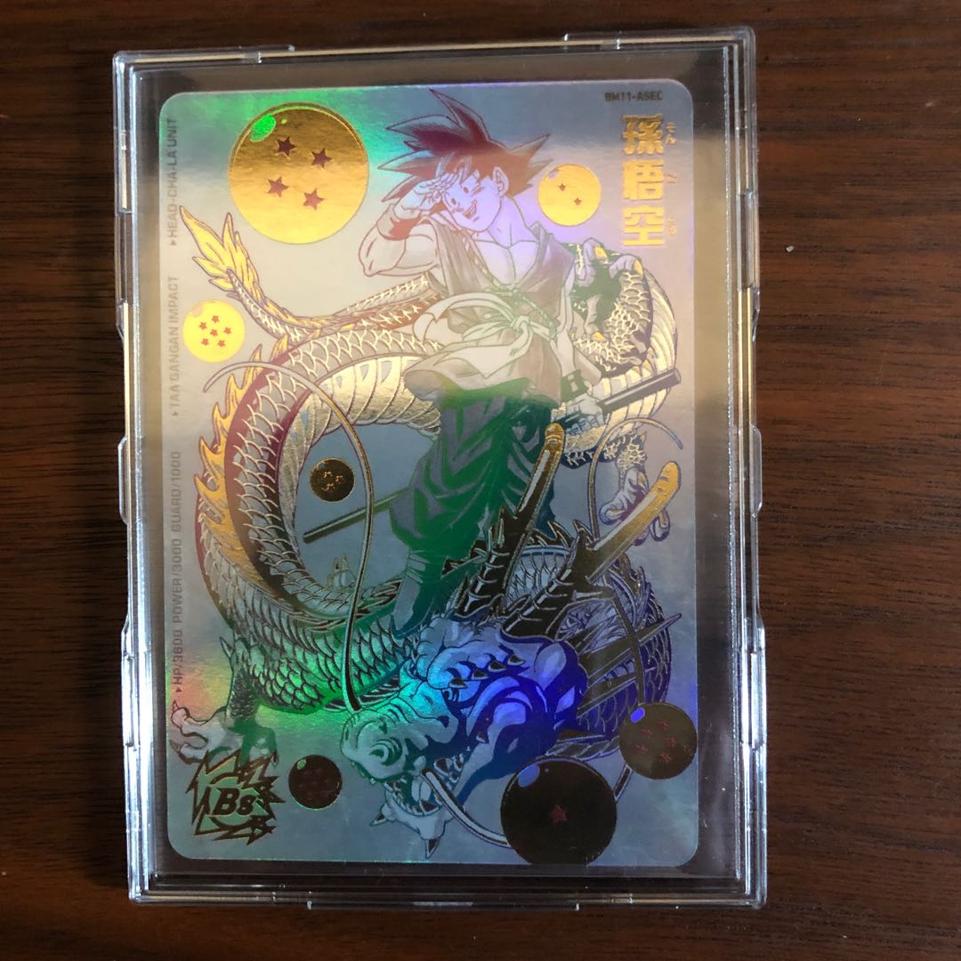 ドラゴンボールヒーローズ パラレルバイバイ悟空 ドラゴンボール