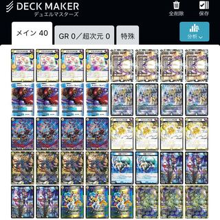 青白ライオネル 青白ライオネル デッキ 高レート 青白ライオネル 青白