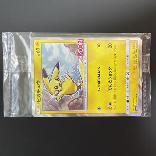 ピカチュウ：イオン限定スペシャルパック PROMO SM-Pプロモカード 30