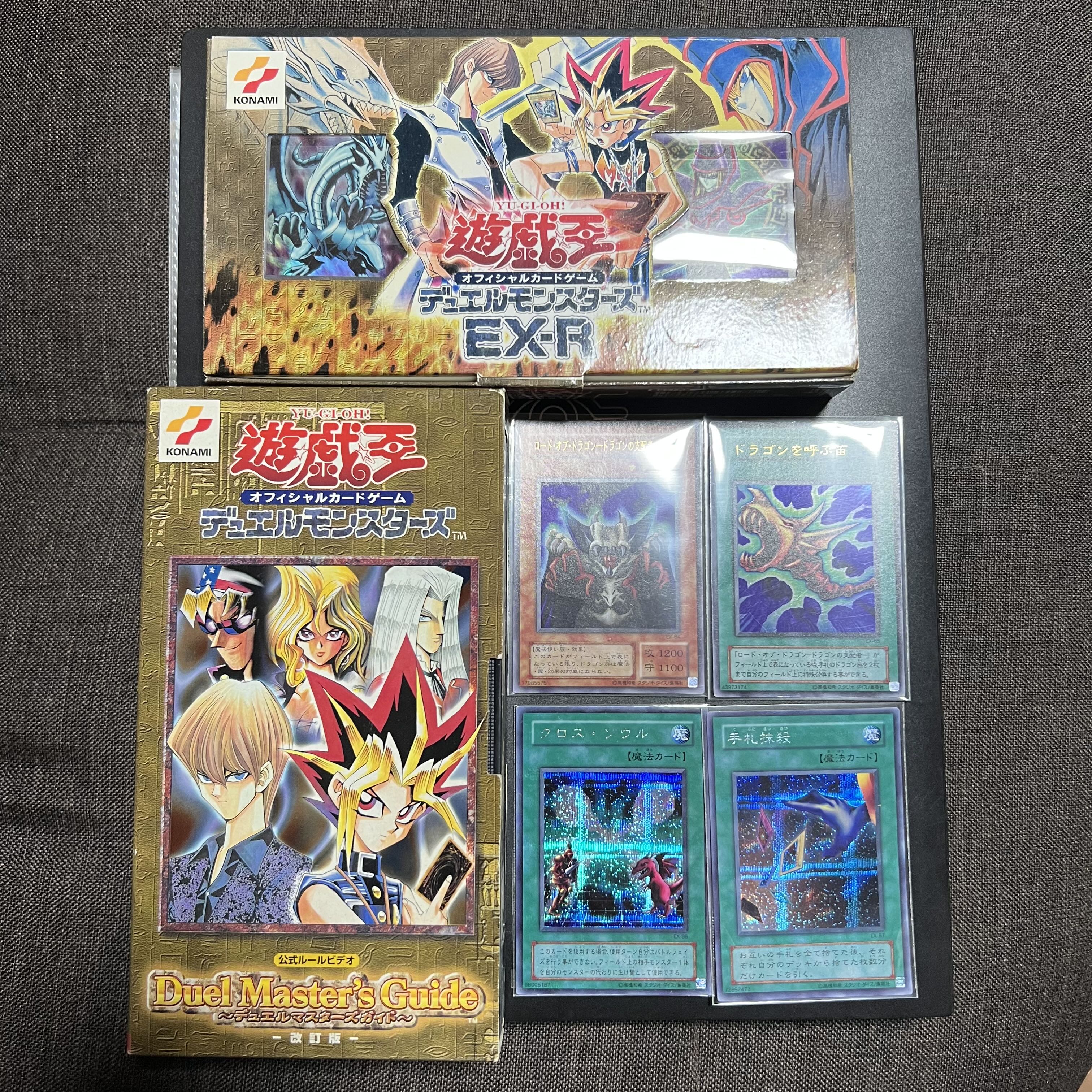 雪*瀬様 遊戯王OCG デュエルモンスターズ 引退品 公式ショップ】 雪*瀬様