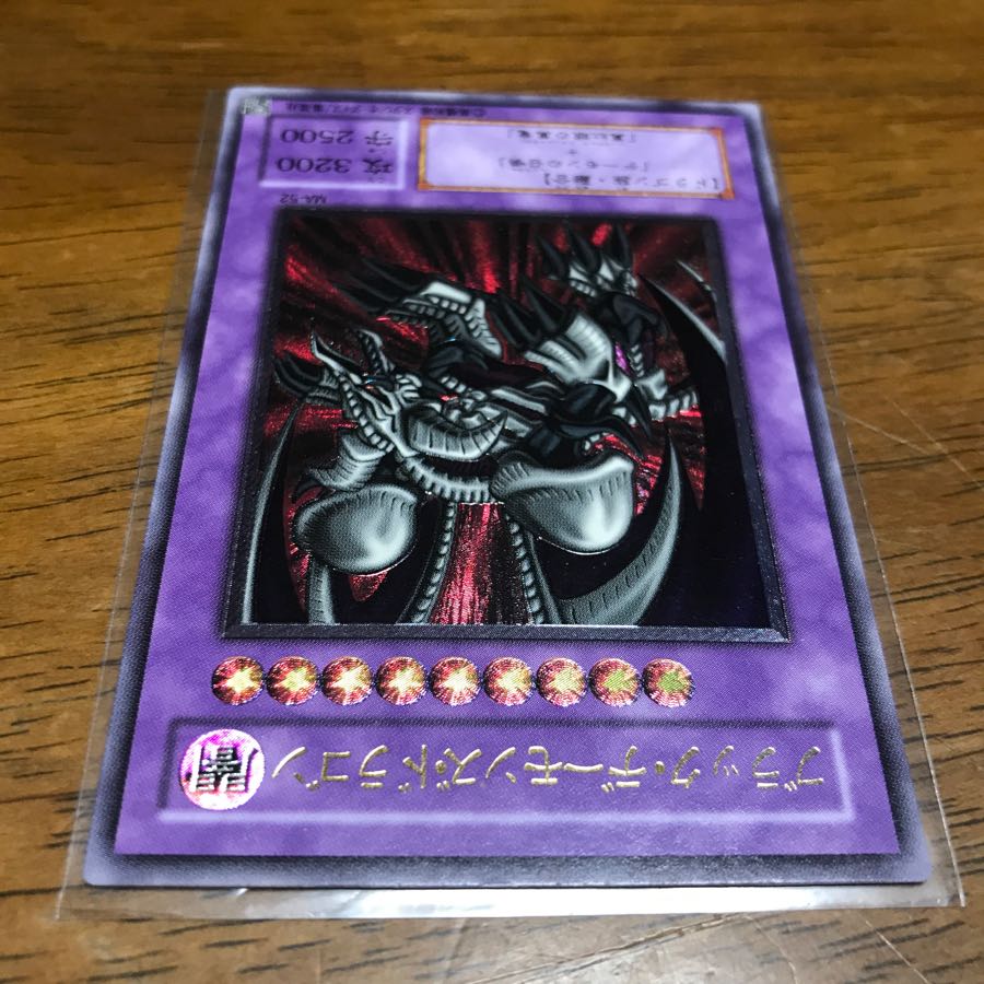 ブラックデーモンズドラゴン レリーフ 遊戯王 遊戯王 美品 ブラック