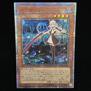 閃刀姫 レイ 20th シークレット psa 10 1枚 閃刀姫 レイ 20th