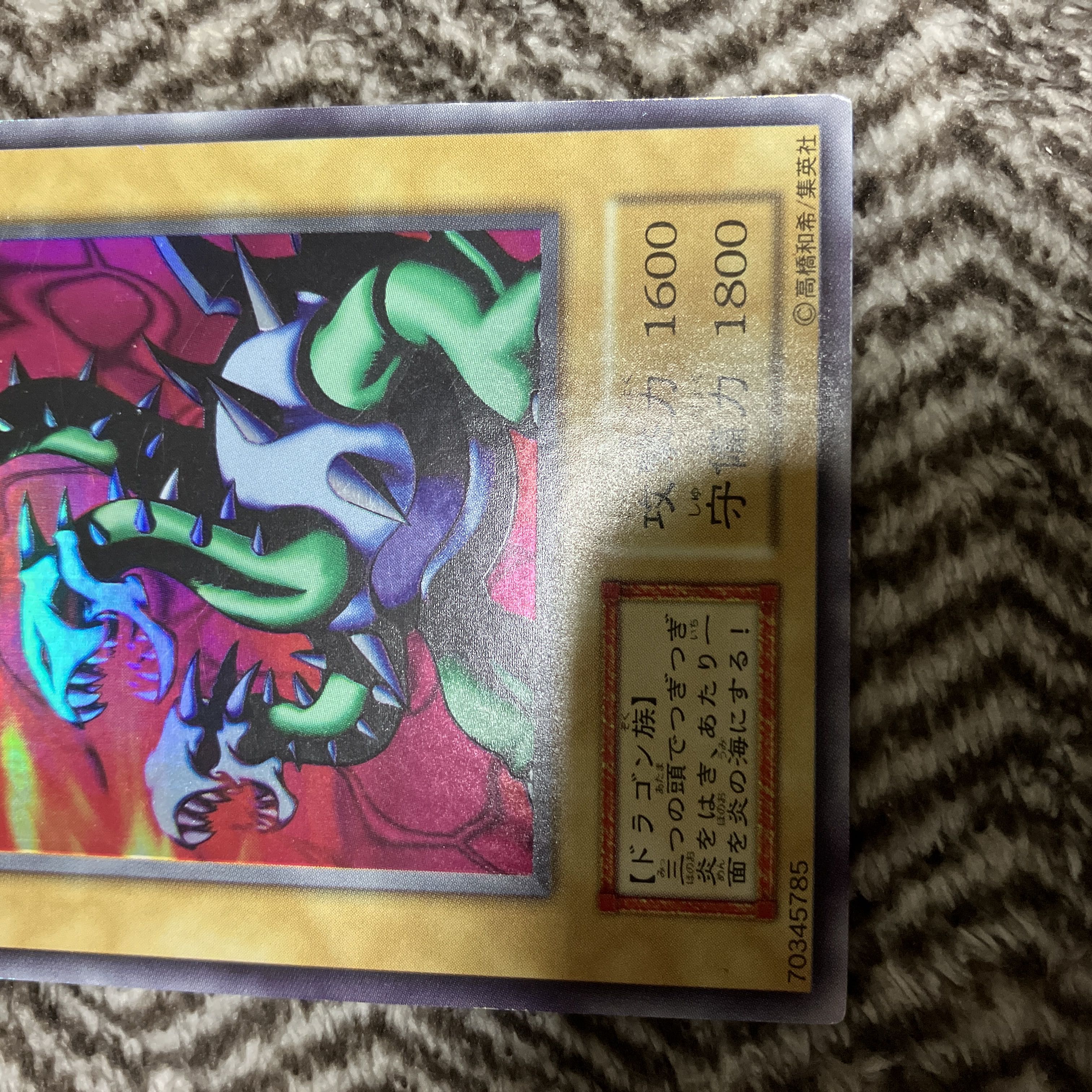 遊戯王 初期 ヤマドラン PSA10 PSA10】ヤマドラン（初期）