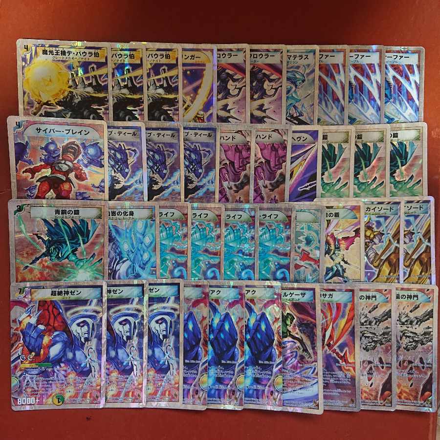 スーパーデッキサーガ ザゴッドキングダム 未開封3セット デュエマ