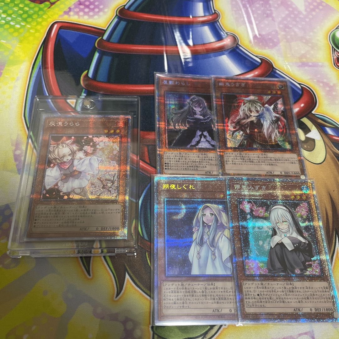 遊戯王 誘発シークレットセット増殖するg ファンタズメイうららわらし