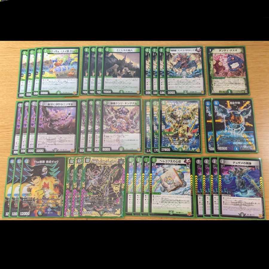 黒緑ケンジ バロム型 デュエキング統一 黒緑ケンジ バロム型 デュエ