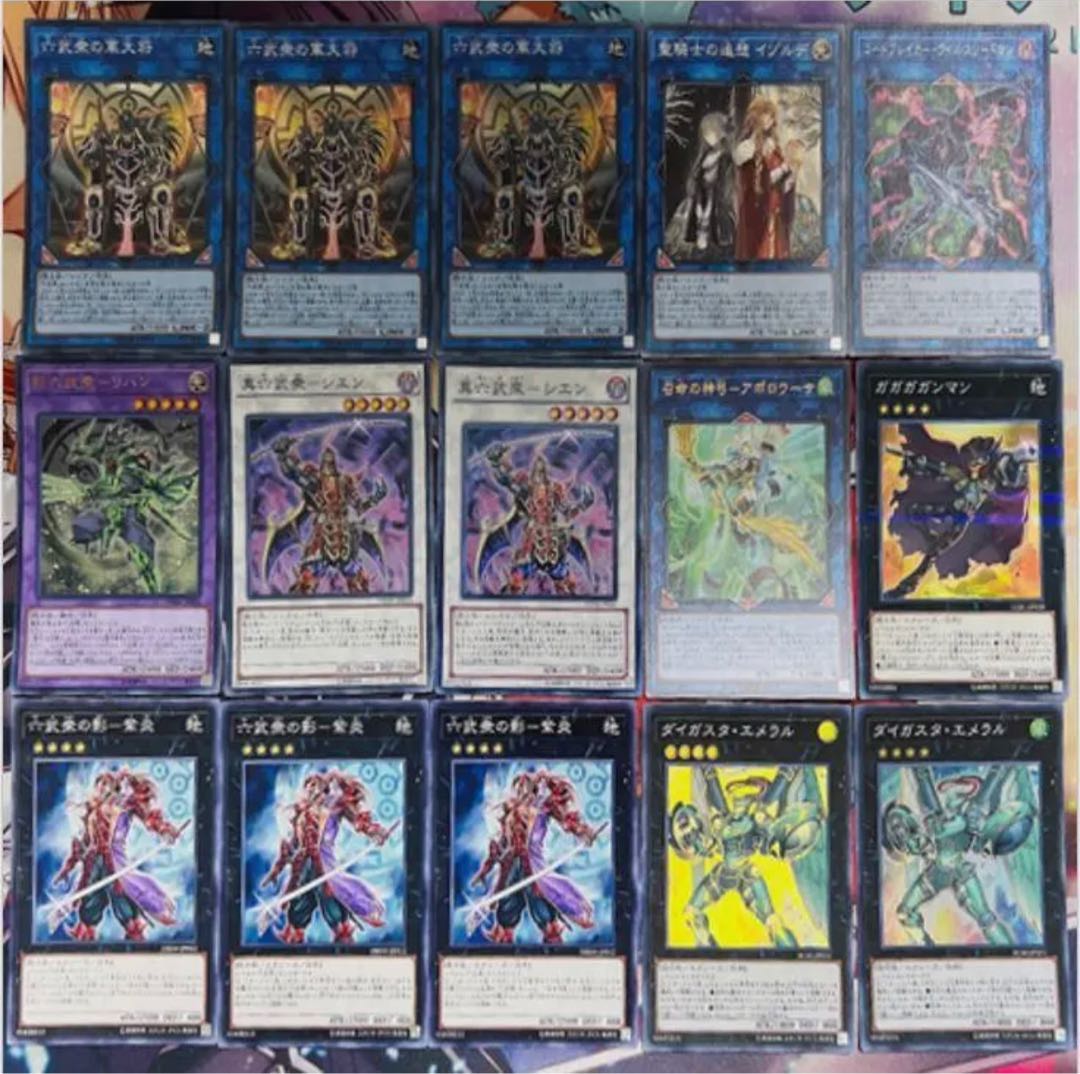 本格構築 六武衆デッキ 六武衆の真影 影六武衆フウマ 真魔六武衆シエン