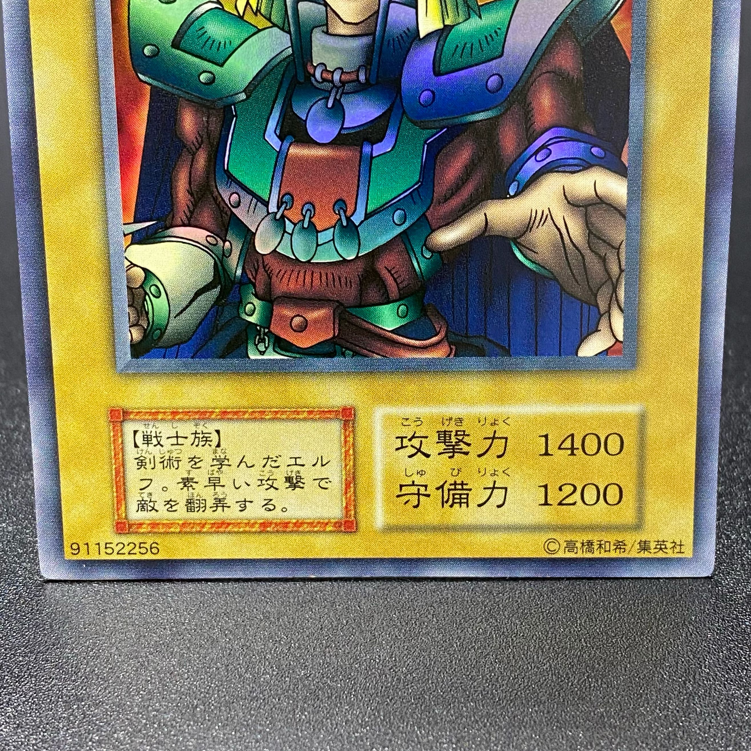 エルフの剣士 初期 Bセット ウルトラシークレット 1枚の通販 土日祝休