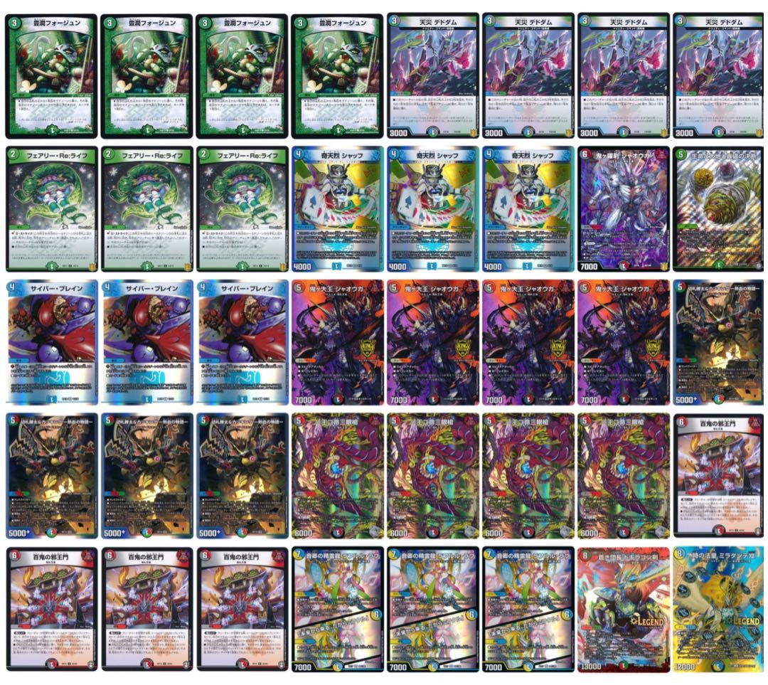 デュエルマスターズ 4c邪王門 再入荷商品 4C邪王門5C邪王