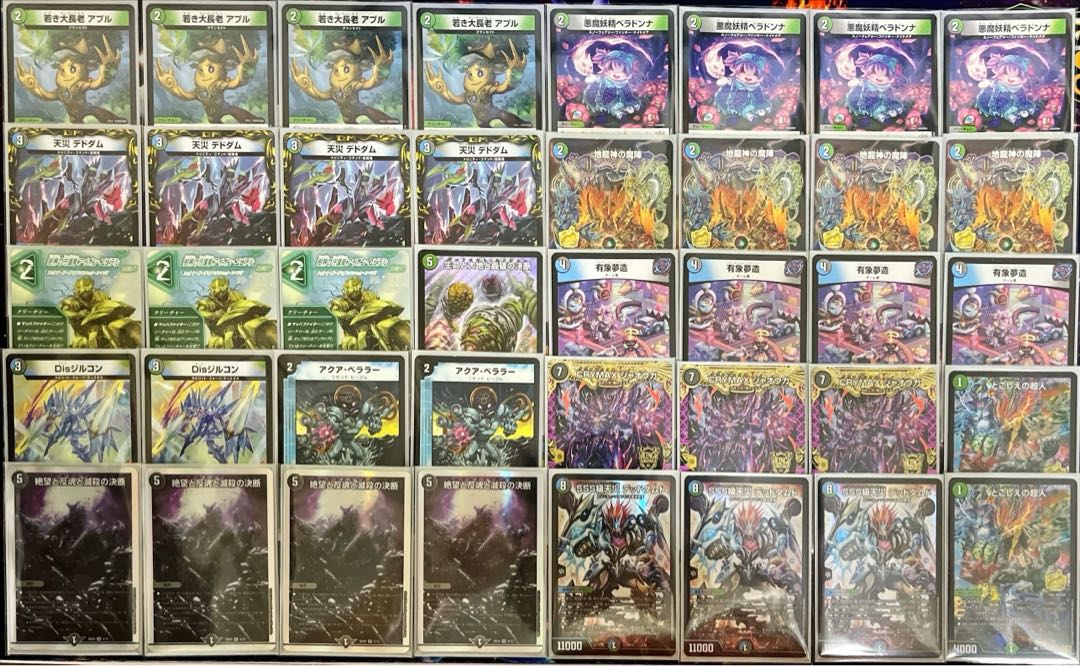 デュエマ アナカラーランデス デッキパーツ アナカラージャオウガ