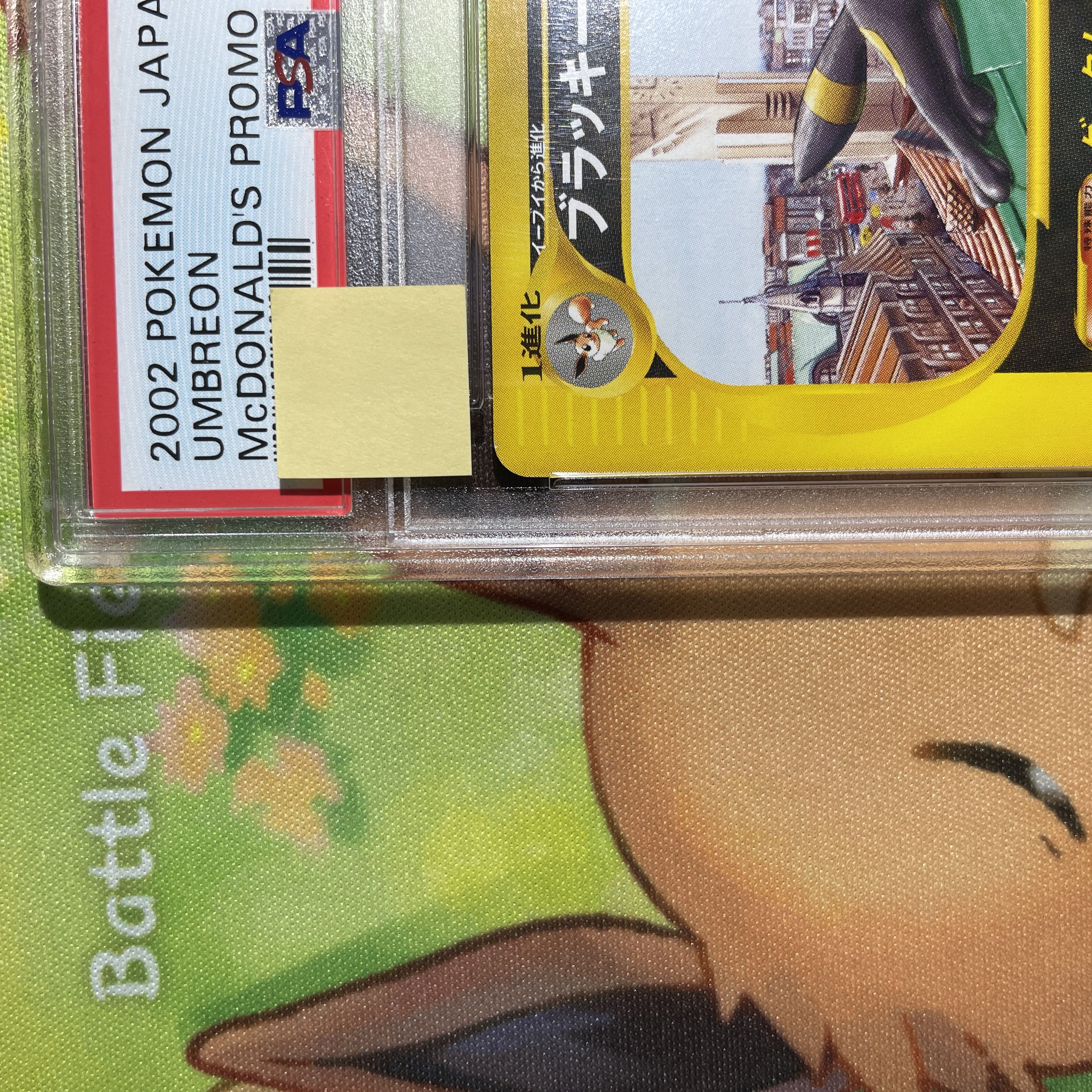 PSA8】ブラッキー 地図にない町 025/p マクドナルド プロモ PSA8