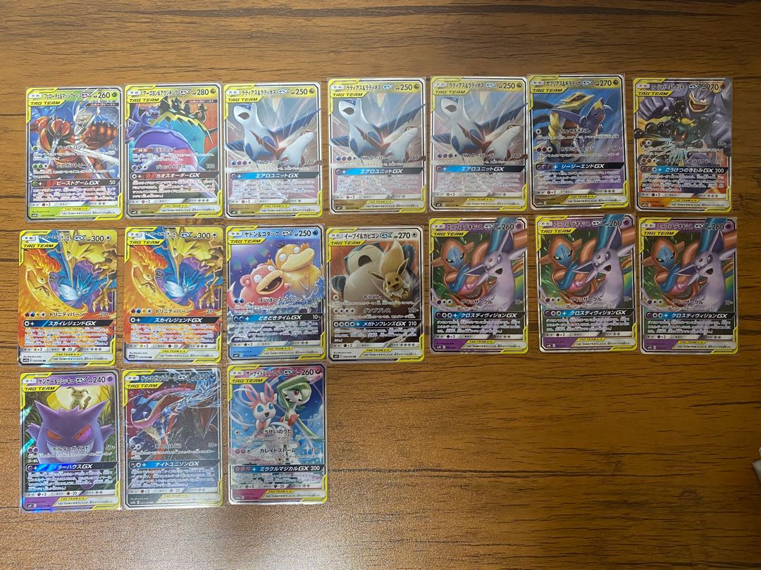 ポケモンカード引退品GXタッグチーム構築済みデッキSRまとめ売り