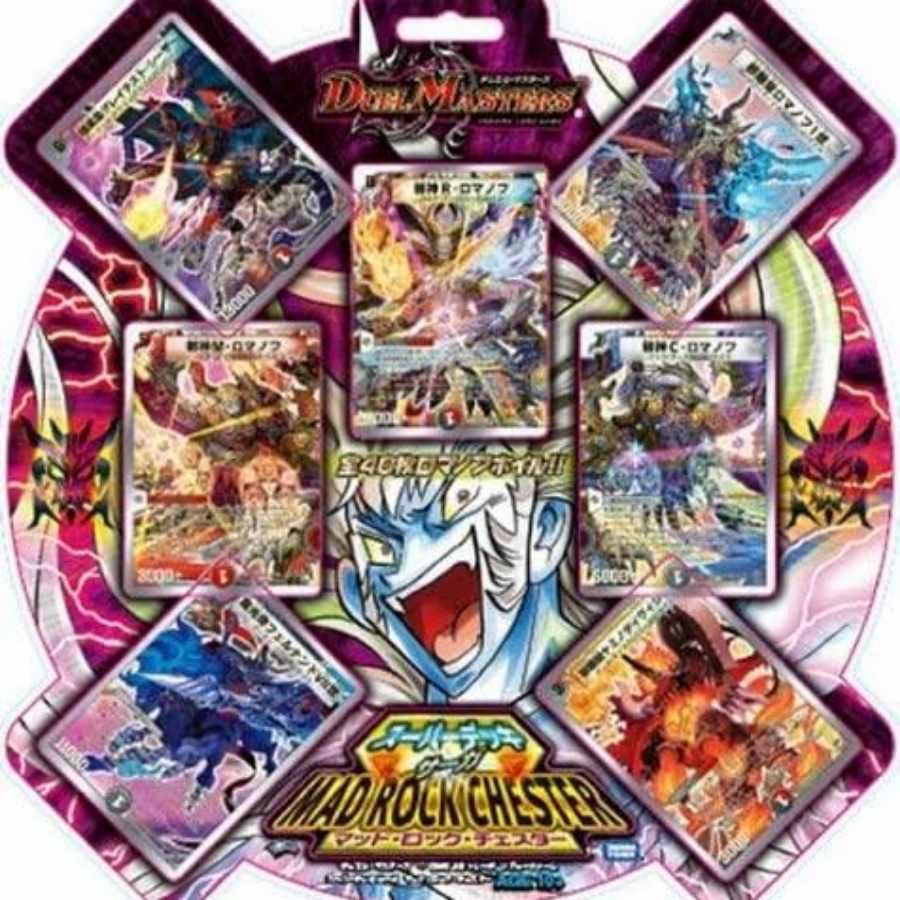 デュエマ スーパーデッキ Amazon.co.jp: デュエル・マスターズ DMD-20