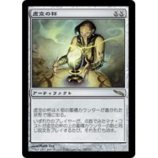 ロシア語 思案 旧枠4枚セット mtg MTG 思案 ロシア語 旧枠 4
