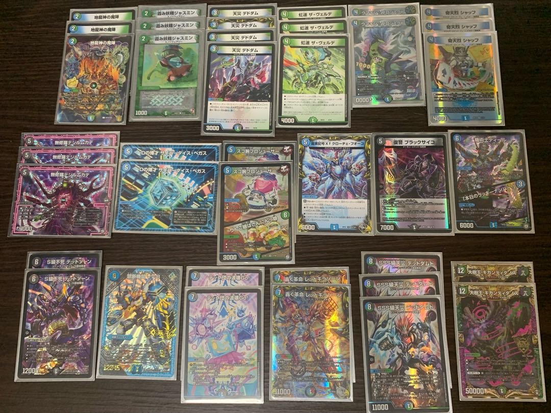 アナカラーデッドダムド レッドギラゾーン デッキ シャッフ d.304 アナ