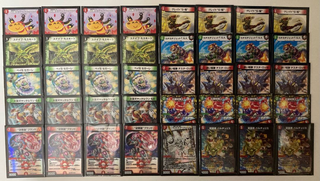 デュエマ CS優勝 赤青逆悪襲 赤青ギャラクシー デッキ 2022年 赤青