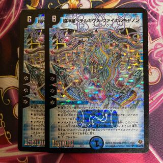 超新星ペテルギウスファイナルキャノン 1枚の通販 zzz（594840536） | magi