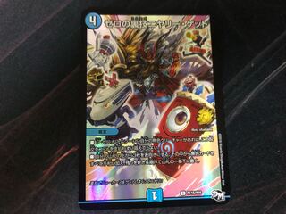 ゼロの裏技ニャリー・ゲット csプロモ 2枚 ゼロの裏技ニヤリー・ゲット